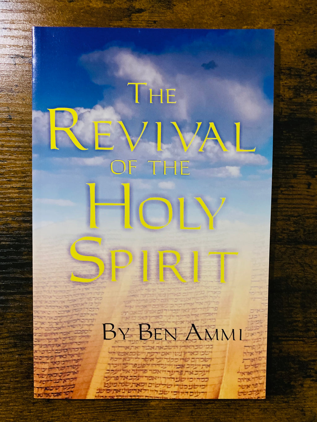The Revival Of The Holy Spirit: Ben Ammi
