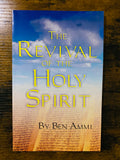 The Revival Of The Holy Spirit: Ben Ammi