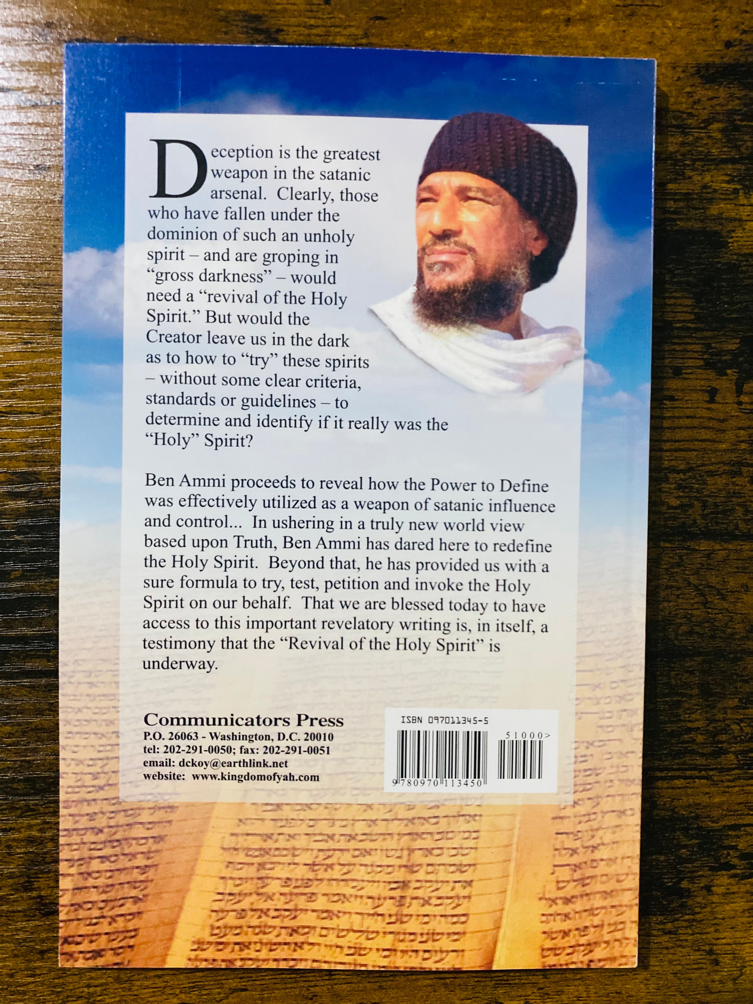 The Revival Of The Holy Spirit: Ben Ammi